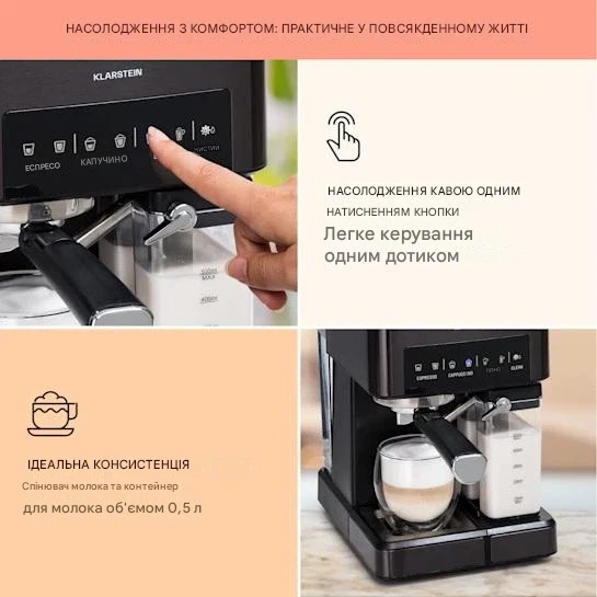 Кофеварка KLARSTEIN Arabica Comfort 1350 W 20 бар (10041523) - изображение 3
