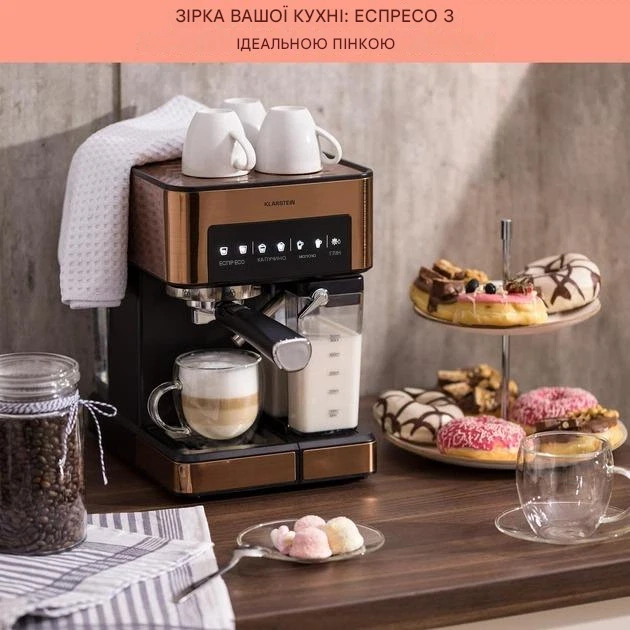 Кофеварка Klarstein Arabica Comfort (10041524) - изображение 7