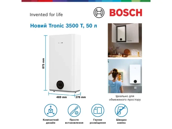 Водонагрівач (бойлер) електричний накопичувальний Bosch TR3501 50 DERB - зображення 5
