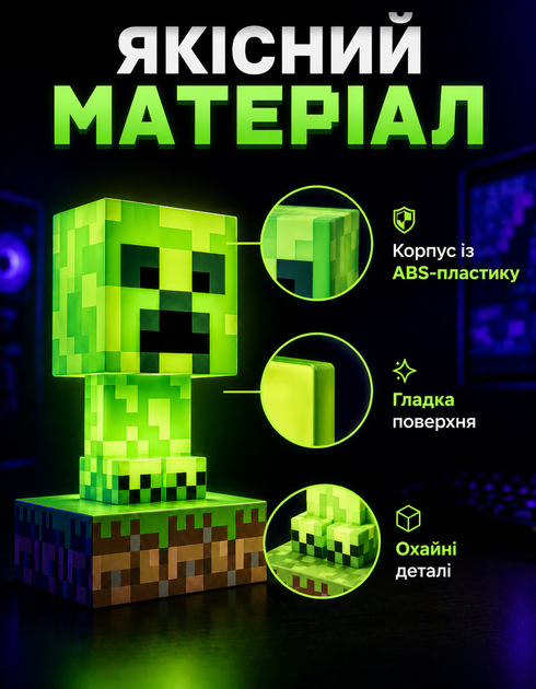 Светильник майнкрафт детский ночник в стиле Minecraft - изображение 3