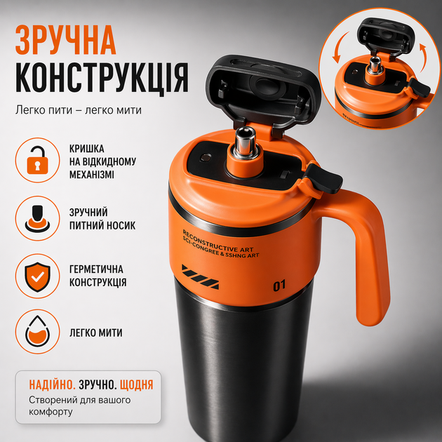 Термокружка 1000 мл из нержавеющей стали, вакуумная с ручкой и трубочкой, черная с поморанчевым, для автомобиля и походов. - изображение 5