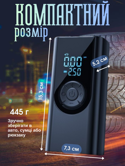 Автомобильный компрессор SUITU ST-9643D беспроводной аккумуляторный автокомпрессор 2в1 насос для подкачки шин и колес авто от аккумулятора и прикуривателя 12V 150 PSI 10.3 BAR 4500 mAh цифровой дисплей автостоп LED фонарь с функцией Powerbank черный - изображение 6