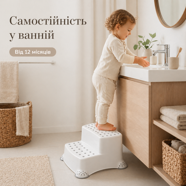 Детская ступенька-подставка 2-ступенчатая, антискользящая, 40×37×21 см, Белый (094-WHITE) - Фото 5 Детская ступенька-подставка 2-ступенчатая, антискользящая, 40×37×21 см, Белый (094-WHITE) - изображение 5