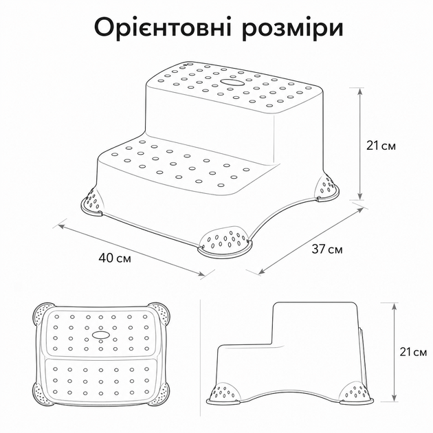 Детская ступенька-подставка 2-ступенчатая, антискользящая, 40×37×21 см, Белый (094-WHITE) - Фото 6 Детская ступенька-подставка 2-ступенчатая, антискользящая, 40×37×21 см, Белый (094-WHITE) - изображение 6