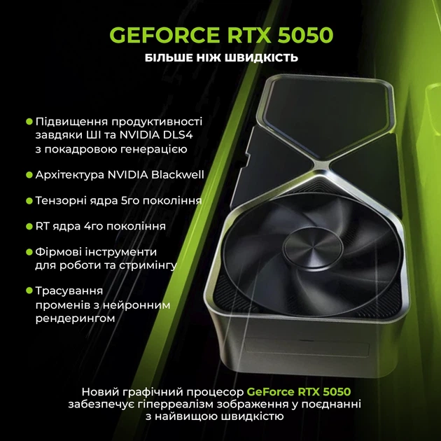 Компьютер ARTLINE Gaming X51 (X51v46) - изображение 13