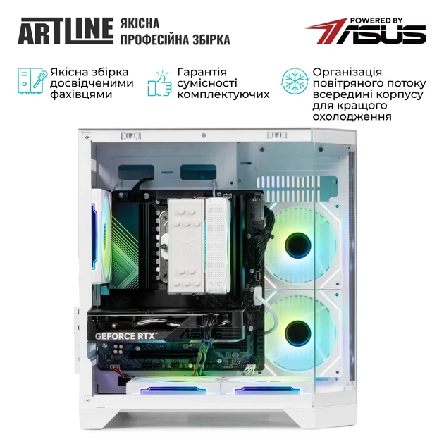 Компьютер ARTLINE Gaming X51WHITE (X51WHITEv46) - Фото 7 Компьютер ARTLINE Gaming X51WHITE (X51WHITEv46) - изображение 7
