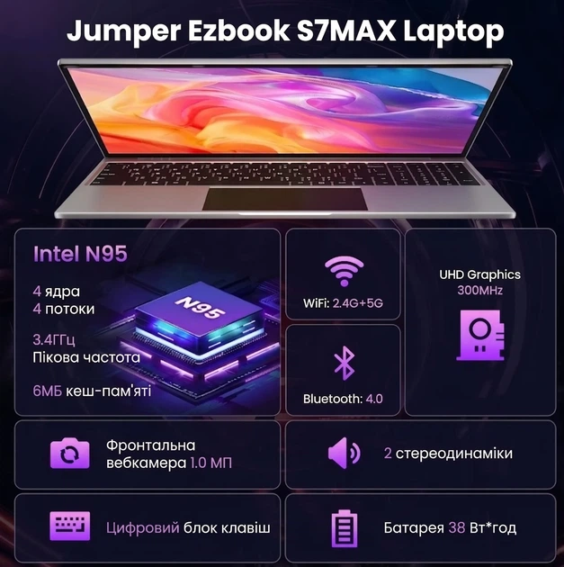 Ноутбук 16" Jumper EZbook S7 Max Intel N95 RAM 16GB eMMC 128GB + SSD 512GB Windows 11 (UKR) - Уценка - Фото 5 Ноутбук 16" Jumper EZbook S7 Max Intel N95 RAM 16GB eMMC 128GB + SSD 512GB Windows 11 (UKR) - Уценка - изображение 5