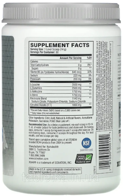 Аминокислота BCAA Scivation Xtend 444 г малина - изображение 2