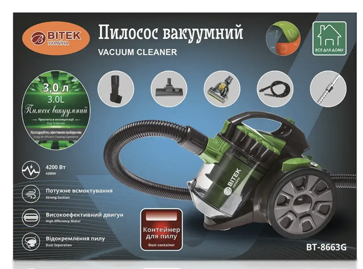 Пылесос BITEK BT-8663G, 4200 Вт, контейнер 3 л - изображение 2