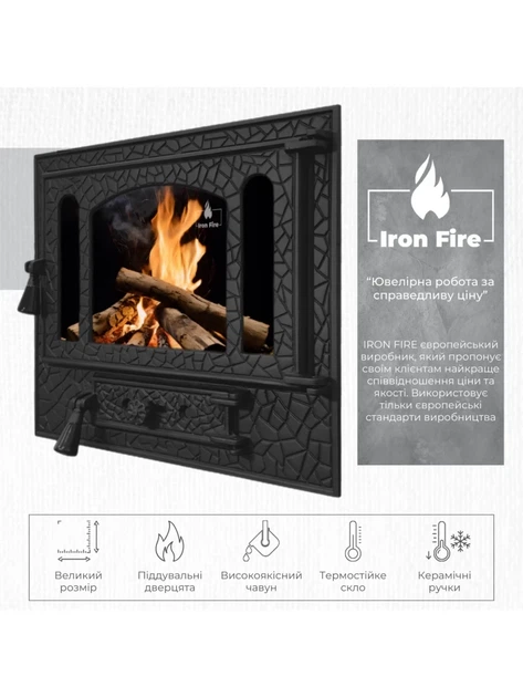 Дверцята для каміна Iron Fire Panorama 580х500 мм - зображення 6