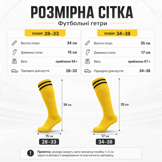 Футбольные гетры детские и подростковые для тренировок и матчей, спортивные высокие гетры для футбола, дышащие эластичные гольфы под щитки, (р. 34-38, синий) - изображение 3