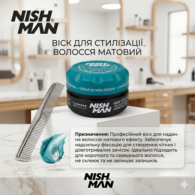 Матовий віск для стилізації волосся Nishman Matte Finish Super High Hold Wax M4 (NMN-100-M4) - Фото 2 Матовий віск для стилізації волосся Nishman Matte Finish Super High Hold Wax M4 (NMN-100-M4) - зображення 2