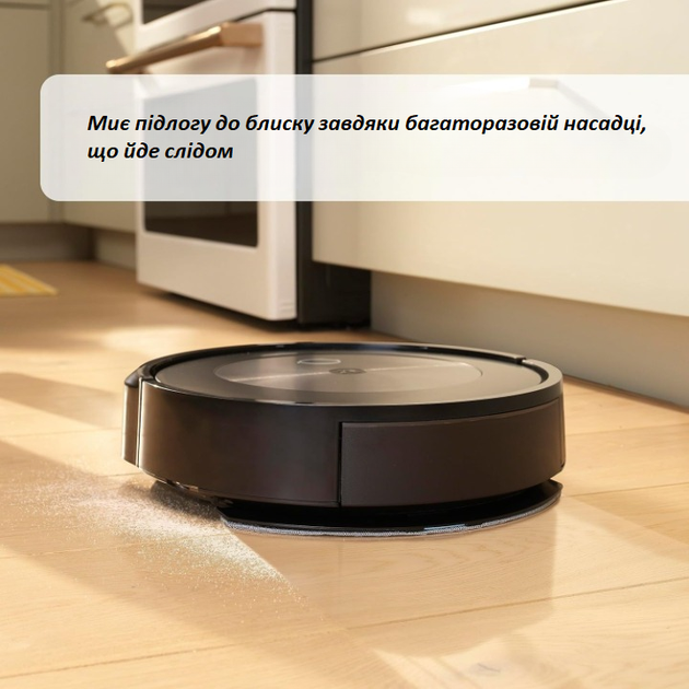 Робот-пылесос с функцией влажной уборки iRobot Combo j5 (j517840) - изображение 8