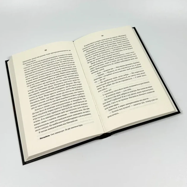 Вчитель — Фріда Мак-Фадден | Vivat, книга українською, нова, тверда - изображение 3
