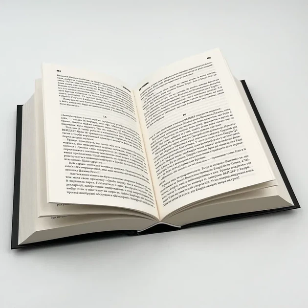 Зелена миля — Стівен Кінг | Клуб Сімейного Дозвілля, книга українською, нова, тверда - изображение 3