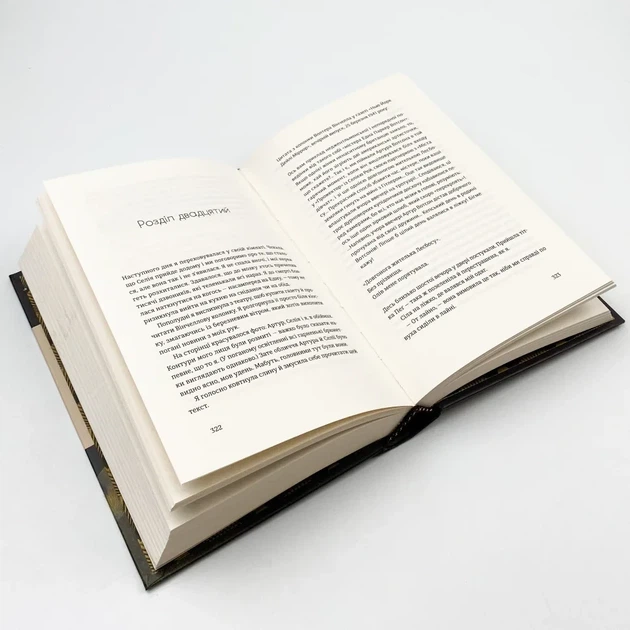 Місто дівчат — Гілберт Елізабет | Видавництво Старого Лева, книга українською, нова, тверда - изображение 4