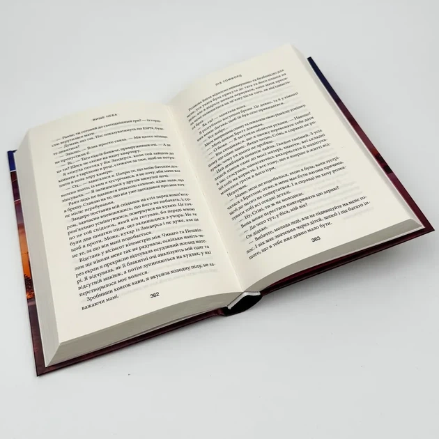 Вище неба — Ліз Томфорд | Клуб Сімейного Дозвілля, книга українською, нова, тверда - зображення 4