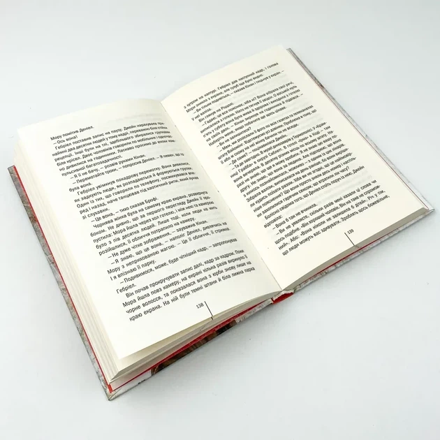 Убивчий холод — Тесс Геррітсен | Клуб Сімейного Дозвілля, книга українською, нова, тверда - изображение 3