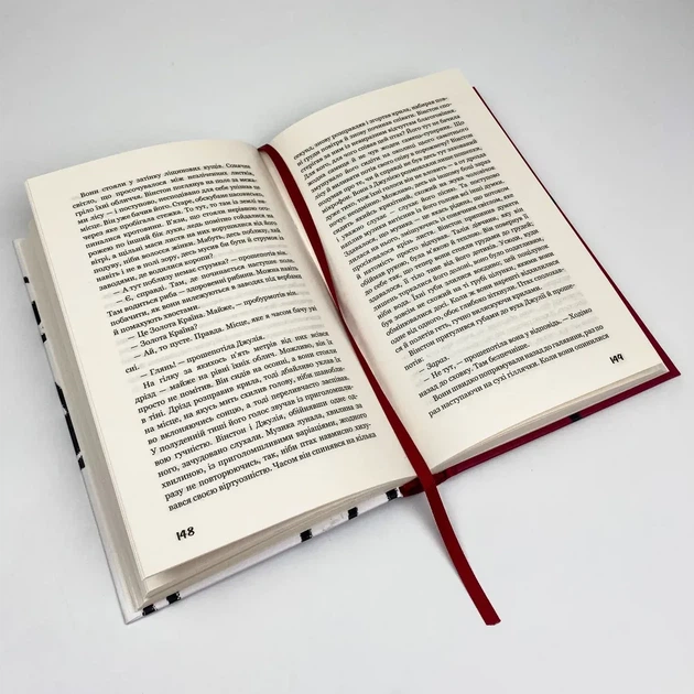 1984 — Джордж Орвелл | BookChef, книга українською, нова, тверда - Фото 3 1984 — Джордж Орвелл | BookChef, книга українською, нова, тверда - изображение 3