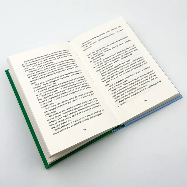 Повен неба капелюх — Террі Пратчетт | Видавництво Старого Лева, книга українською, нова, тверда - изображение 3