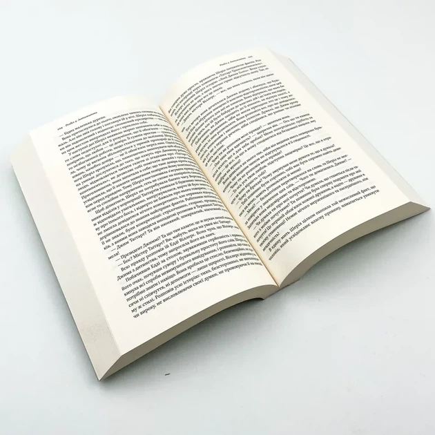 Атлант розправив плечі. А є А — Айн Ренд | Наш Формат, книга українською, нова, м'яка - изображение 3