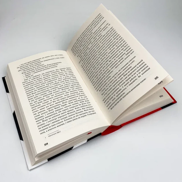 Тягар пристрастей людських — Моем Вільям Сомерсет | BookChef, книга українською, нова, тверда - изображение 3