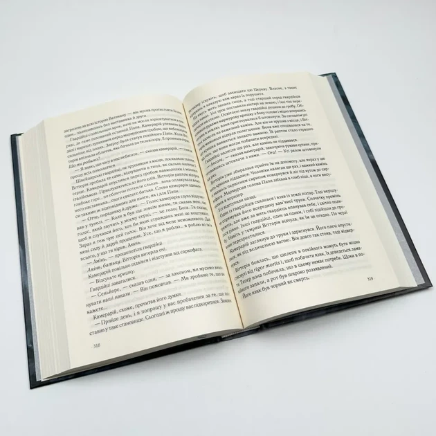 Ангели та демоні — Ден Браун | Клуб Сімейного Дозвілля, книга по-русски, нова, тверда - зображення 3