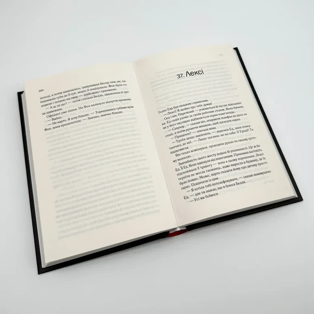 Одна з дівчат — Кларк Люсі | Vivat, книга українською, нова, тверда - изображение 3