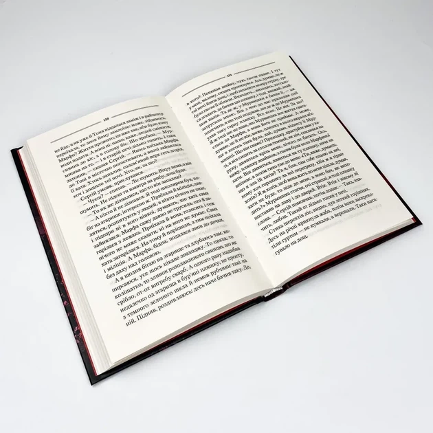 Спів Божої пташки — Василь Шкляр | Клуб Сімейного Дозвілля, книга по-русски, нова, тверда - зображення 3