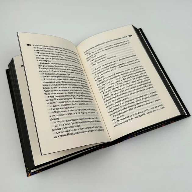 Схованка — Пенелопа Дуглас | Клуб Сімейного Дозвілля, книга українською, нова, тверда - Фото 3 Схованка — Пенелопа Дуглас | Клуб Сімейного Дозвілля, книга українською, нова, тверда - изображение 3