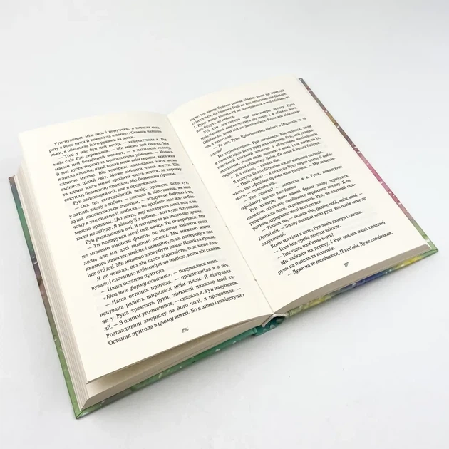 Тисяча пам`ятних поцілунків — Тіллі Коул | BookChef, книга українською, нова, тверда - изображение 4