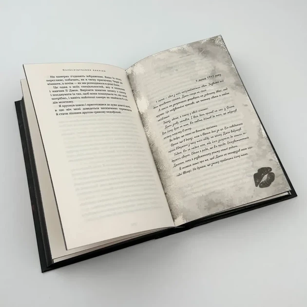 Переслідування Аделіні - Карлтон Х. Д. | BookChef, книга по-русски, нова, тверда - Фото 3 Переслідування Аделіні - Карлтон Х. Д. | BookChef, книга по-русски, нова, тверда - зображення 3