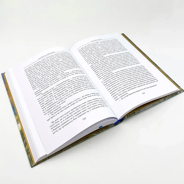 Загибель Ґондоліна — Джон Толкін | Астролябія, книга українською, нова, тверда, ілюстрована - Фото 3 Загибель Ґондоліна — Джон Толкін | Астролябія, книга українською, нова, тверда, ілюстрована - изображение 3