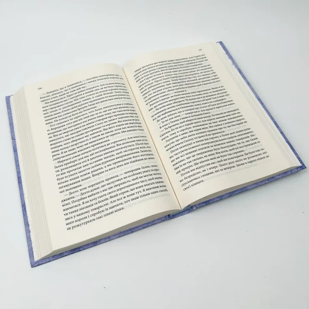 Учень убивці. Провісники — Робін Гобб | Клуб Сімейного Дозвілля, книга українською, нова, тверда - Фото 3 Учень убивці. Провісники — Робін Гобб | Клуб Сімейного Дозвілля, книга українською, нова, тверда - зображення 3