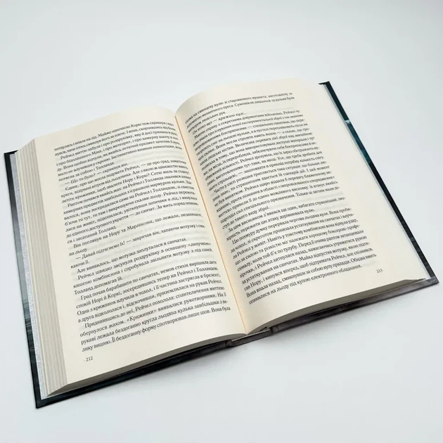 Точка обману — Ден Браун | Клуб Сімейного Дозвілля, книга українською, нова, тверда - изображение 3