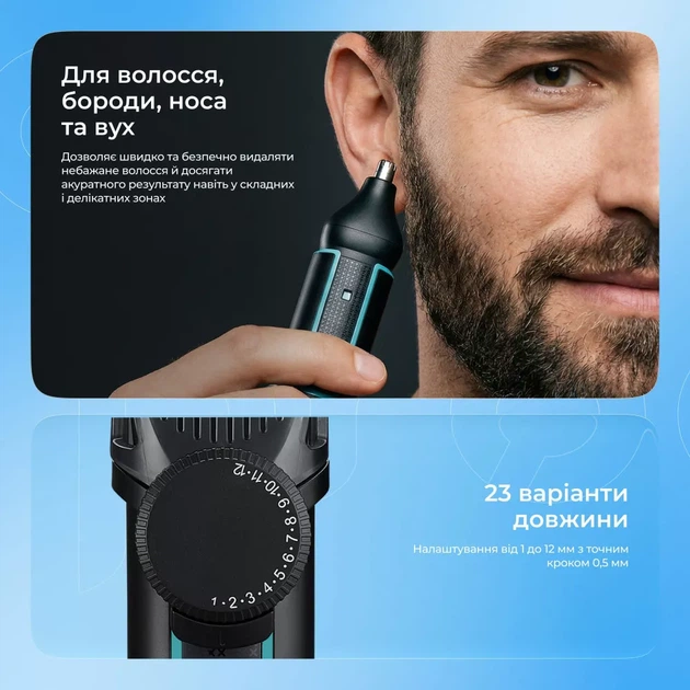 Триммер для бороды головы уха и носа, универсальный триммер Proove Dorian 5in1 - изображение 9