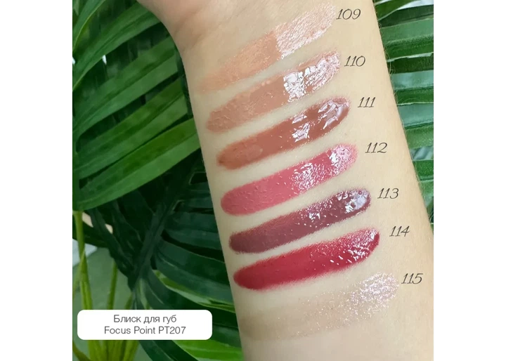 TopFace - Блиск для губ "Focus Point - Perfect Gleam Lipgloss" [115] - зображення 2