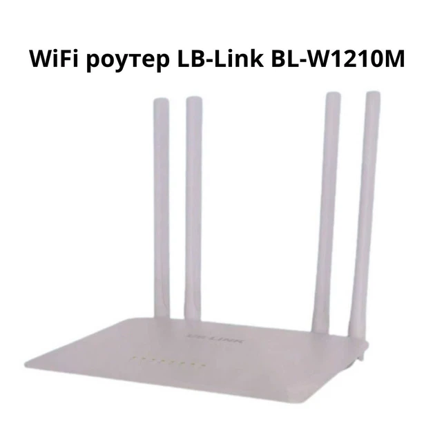 Роутер маршрутизатор дводіапазонний LB-Link BL-W1210M 2.4GHz/5GHz до 1200 Мбіт/с 2.4G 2*5dBi + 5G 2*5dBi 4 LAN+1 802.11ac - Фото 2 Роутер маршрутизатор дводіапазонний LB-Link BL-W1210M 2.4GHz/5GHz до 1200 Мбіт/с 2.4G 2*5dBi + 5G 2*5dBi 4 LAN+1 802.11ac - изображение 2
