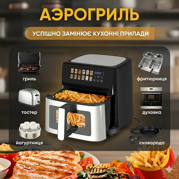 Аэрофритюрница мультипечь Zepline ZP-211 14 л 4000 Вт сенсорная 2 ТЭНа двойное отделение металлик - изображение 2