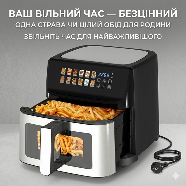 Аэрофритюрница мультипечь Zepline ZP-211 14 л 4000 Вт сенсорная 2 ТЭНа двойное отделение металлик - изображение 6