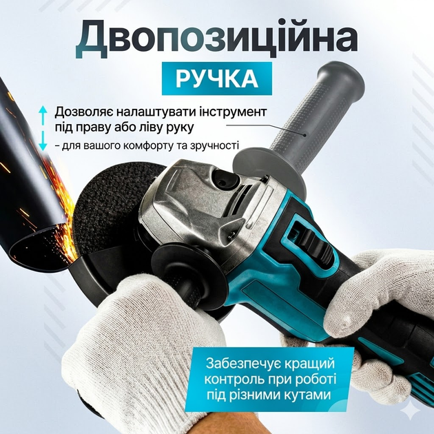 Бесщеточная аккумуляторная болгарка 125 мм модель DUC666 24V с регулировкой оборотов и двумя аккумуляторами в кейсе синяя - Фото 6 Бесщеточная аккумуляторная болгарка 125 мм модель DUC666 24V с регулировкой оборотов и двумя аккумуляторами в кейсе синяя - изображение 6