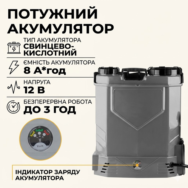 Опрыскиватель аккумуляторный Intertool 12л 8Ач ранцевый садовый электроопрыскиватель для сада и огорода - Фото 2 Опрыскиватель аккумуляторный Intertool 12л 8Ач ранцевый садовый электроопрыскиватель для сада и огорода - изображение 2