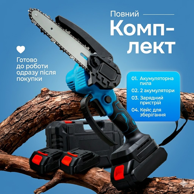Акумуляторна ланцюгова міні пила безщіткова 6 дюймів 20 V 4 Ah з напівавтоматичним змащуванням і 2 АКБ у кейсі синя - зображення 7