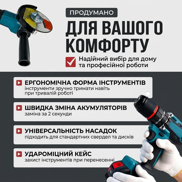 Набор аккумуляторного инструмента 3в1 шуруповерт болгарка и гайковерт 75 Nm 24V 4.0Ah с двумя аккумуляторами в кейсе - Фото 7 Набор аккумуляторного инструмента 3в1 шуруповерт болгарка и гайковерт 75 Nm 24V 4.0Ah с двумя аккумуляторами в кейсе - изображение 7