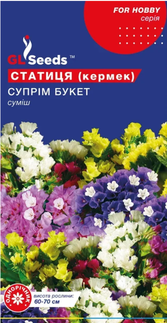 Насіння Статиці (Кермеку) Суприм Букет mix (0.1г), For Hobby, TM GL Seeds - Фото 1 Насіння Статиці (Кермеку) Суприм Букет mix (0.1г), For Hobby, TM GL Seeds - изображение 1