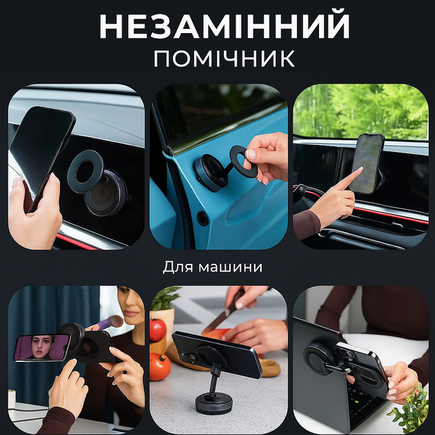 Універсальний магнітний тримач для телефону з вакуумним кріпленням - зображення 2