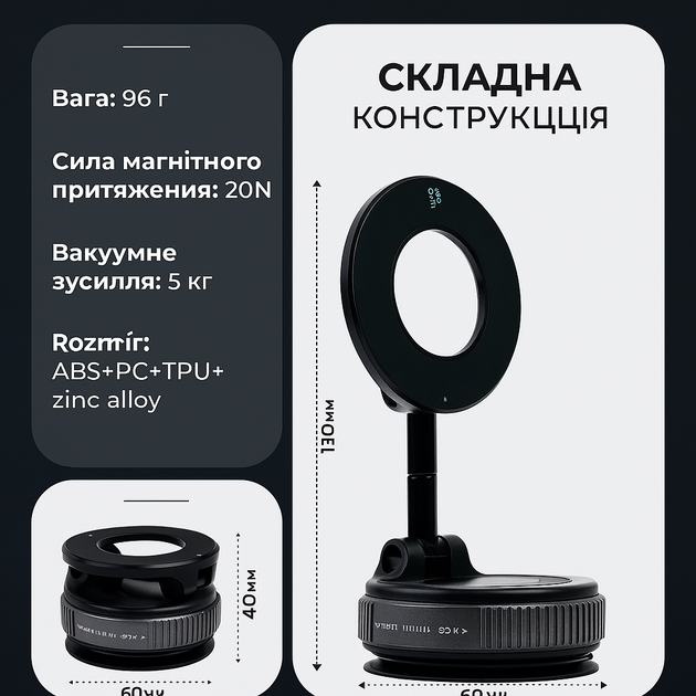 Універсальний магнітний тримач для телефону з вакуумним кріпленням - зображення 6