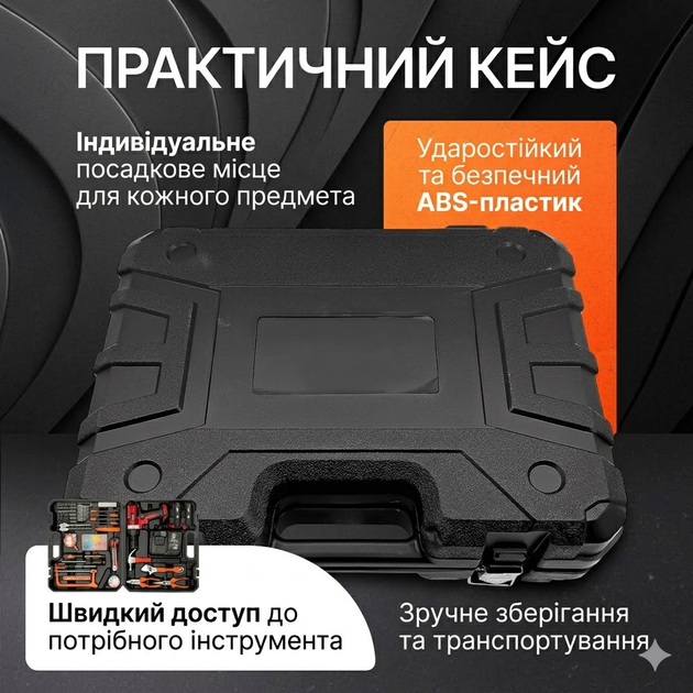 Акумуляторний шуруповерт 48V з набором ручного інструменту 118 предметів у кейсі - Фото 7 Акумуляторний шуруповерт 48V з набором ручного інструменту 118 предметів у кейсі - зображення 7