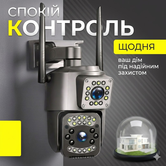 Уличная WiFi камера видеонаблюдения поворотная SC03 V380 Pro на два объектива 4 Мп Full HD ночная съемка - изображение 4