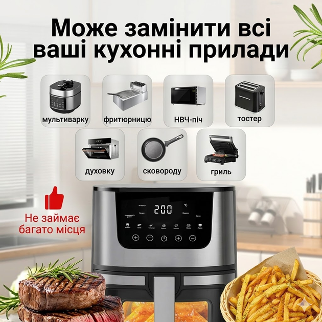 Аэрогриль фритюрница Silver Crest SC 8855S 8 л 4200 Вт сенсорный без масла Hot Air Technology - изображение 5